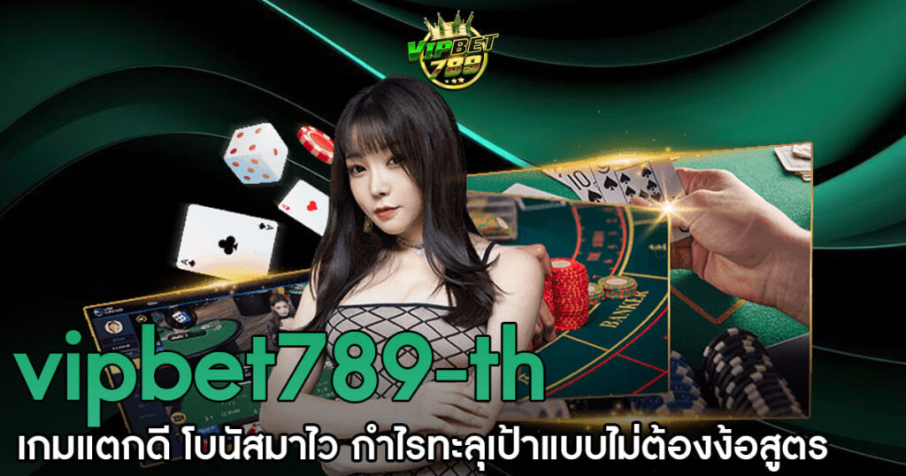 vipbet789-th-home-banner